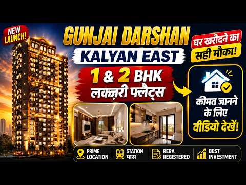 Rai Gunjai Darshan Kalyan East — video