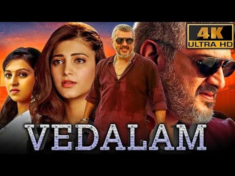 Vedalam (4K)- Ajith Kumar Blockbuster Action Film | Shruti Hassan, Lakshmi Menon, Rahul Dev, Ashwin
