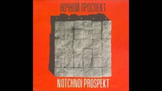 Notchnoi prospekt - Moscow 5 AM