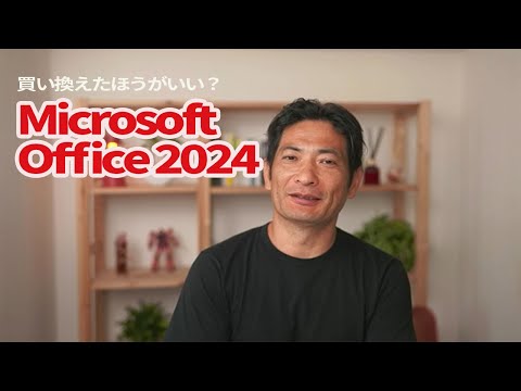 Thunderbird:「Microsoft Office 365 Enterprise」ユーザーへの重要なお知らせ