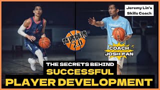 Elevate Your Game: Inside the Secrets of Player Development with Coach Josh Fan | 喬遇師傅2.0 E8
