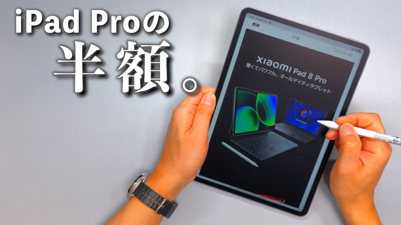 動画で見たい方はこちら