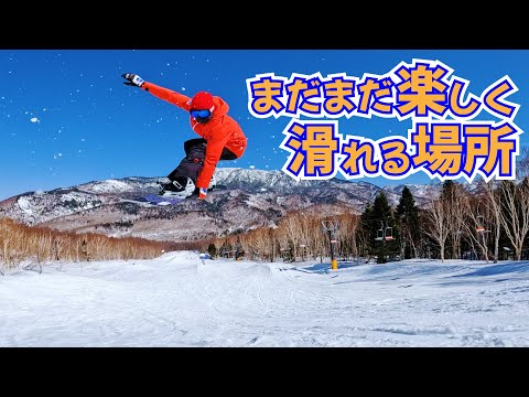 ゴールデンウィークまで滑れるかも？なパーク　奥志賀スノーボード動画