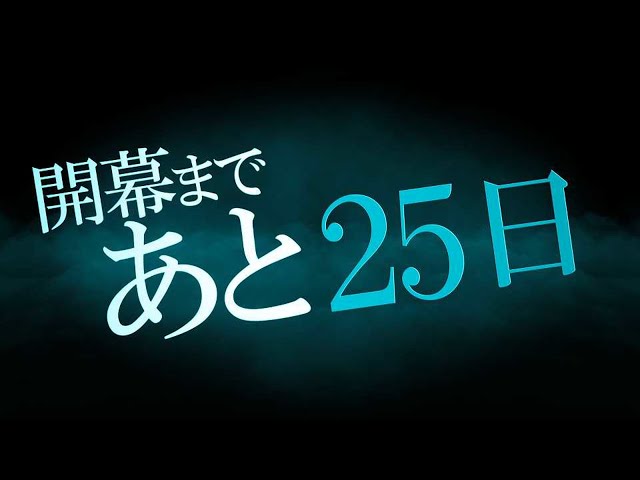 プロ野球開幕まで「25日」…ホークス編