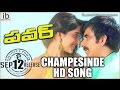 Power Champesinde Song Release Trailer Idlebrain Com