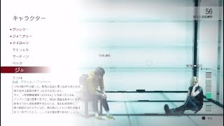 バイオ3 マルチ神回w 2人っきりのタイローンw
