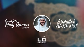 Download lagu Complete Holy Quran 3 of 3 | 8 Hours Relaxing Quran Recitation by Abdullah Al-Khalaf | Listen Quran mp3 Download lagu Complete Holy Quran 3 of 3 | 8 Hours Relaxing Quran Recitation by Abdullah Al-Khalaf | Listen Quran mp3
