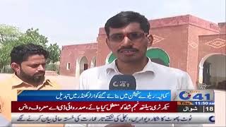 Download lagu Quarters turned into ruins built on Kamalia railway station mp3