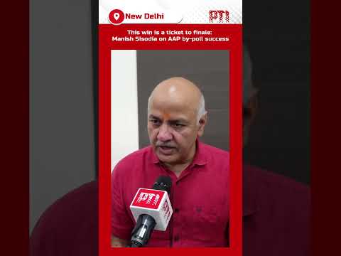 ‘This win is our ticket to the finale’: Manish Sisodia as AAP sweeps Ludhiana West, Visavadar