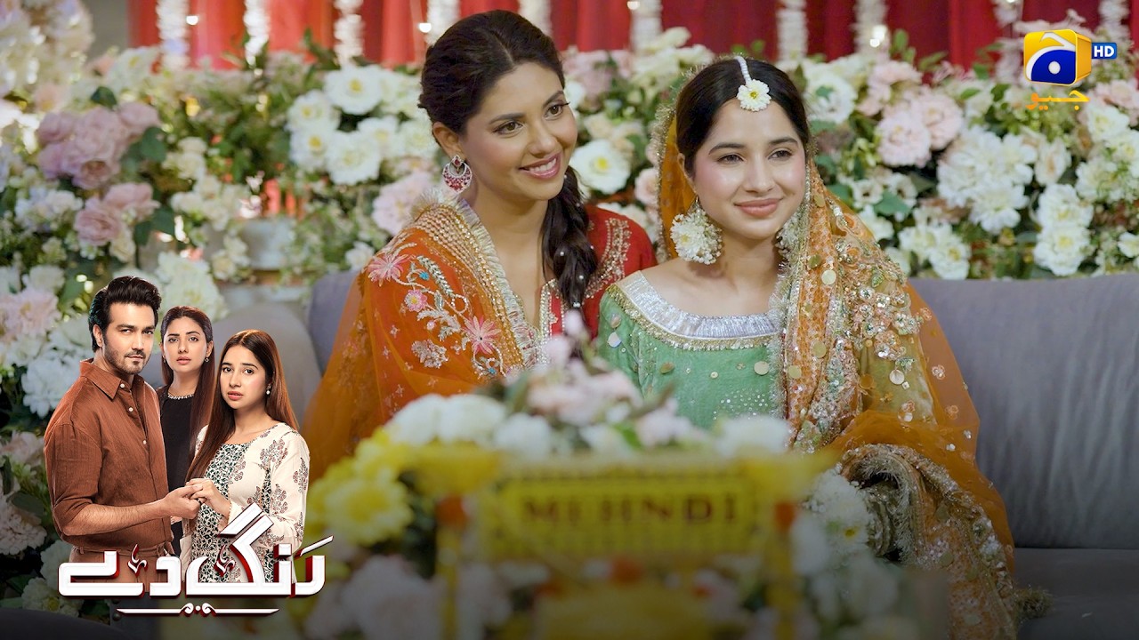 Ahad & Dua Mehndi Moments || Rang De || Har Pal Geo