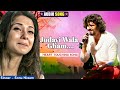 Judai Wala Ghum Kyun Diya Sad Song Sonu Nigam जुदाई वाला गम क्यों �