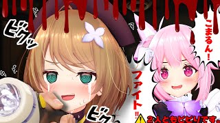 【誘拐事件】ちよちゃんと一緒なら超絶ビビりでもクリアできるよね…？【栗駒こまる/千代浦蝶美】