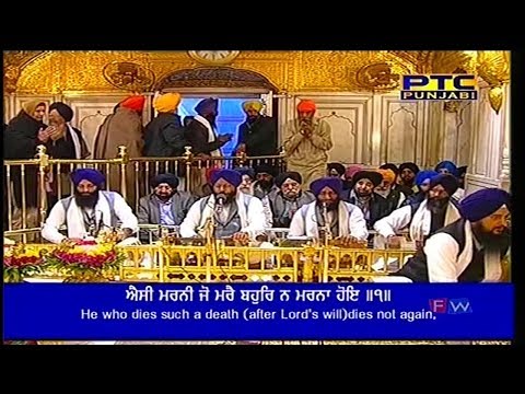 AISI MARNI JO MARE BAHUR NA MARNA HOE II BHAI KARNAIL SINGH JI II