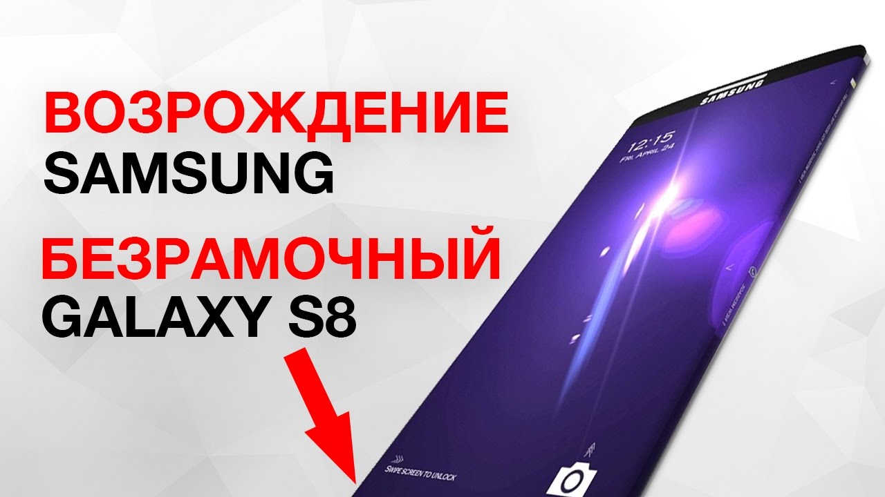 Смартфон Samsung (G950) Galaxy S8 Duos 64Gb LTE Черный бриллиант