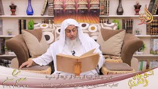 شرح صحيح مسلم (303) ” نهي من أكل ثوما أو بصلا أو كراثا أو نحوها ”  ح 567