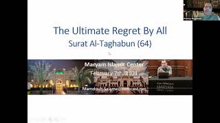 The Ultimate Regret By All - Surat Al-Taghabun