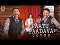 Paatu Paadava Cover By Senthil Kumaran Then Nilavu Movie Songs AM Rajah Minnal Music