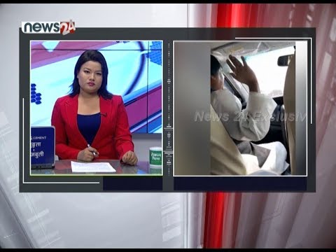 प्रहरीकै अगाडि जिल्ला नै अशान्त बनाउने धम्की ( PHONE UPDATE ) - NEWS24 TV