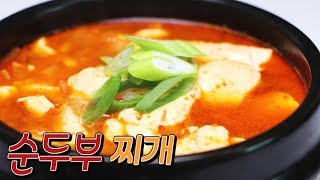 [간단 자취요리] 육수 없이! 시판 양념장 없이! 초간단 순두부찌개 만들기 / Soft tofu stew / 做豆腐脑儿汤法 /  얌무 yammoo