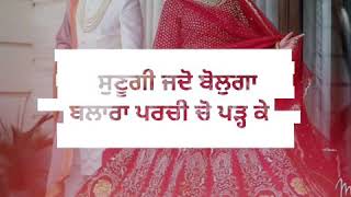 Sangdi | IndeR Chahal | Whatsapp Status | subscribe plz |