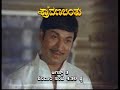 Shravana Banthu ಶ್ರಾವಣ ಬಂತು Kannada Full Movie 03 08 2019 4 30PM DD Chandana