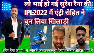IPL 2022 - mumbai indians की टीम में शामिल हुए सबका बाप, मुम्बई बनेगा चैंपियन