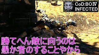 【CoD:BO4】仁義なき戦場 ＃15【実況】