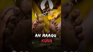 Download lagu Magu kasa mi magu kona lyrics mp3 Download lagu Magu kasa mi magu kona lyrics mp3