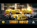 යකඩ හීන Yakada Heena SHORT MOVIE A FILM BY TENAC STUDIOS