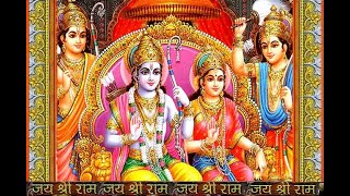 रामचंद्र कह गए सिया से ऐसा कलयुग आएगा Ramchandra Kah Gaye Siya Se Aisa Kalyug - भगवान राम जी का भजन