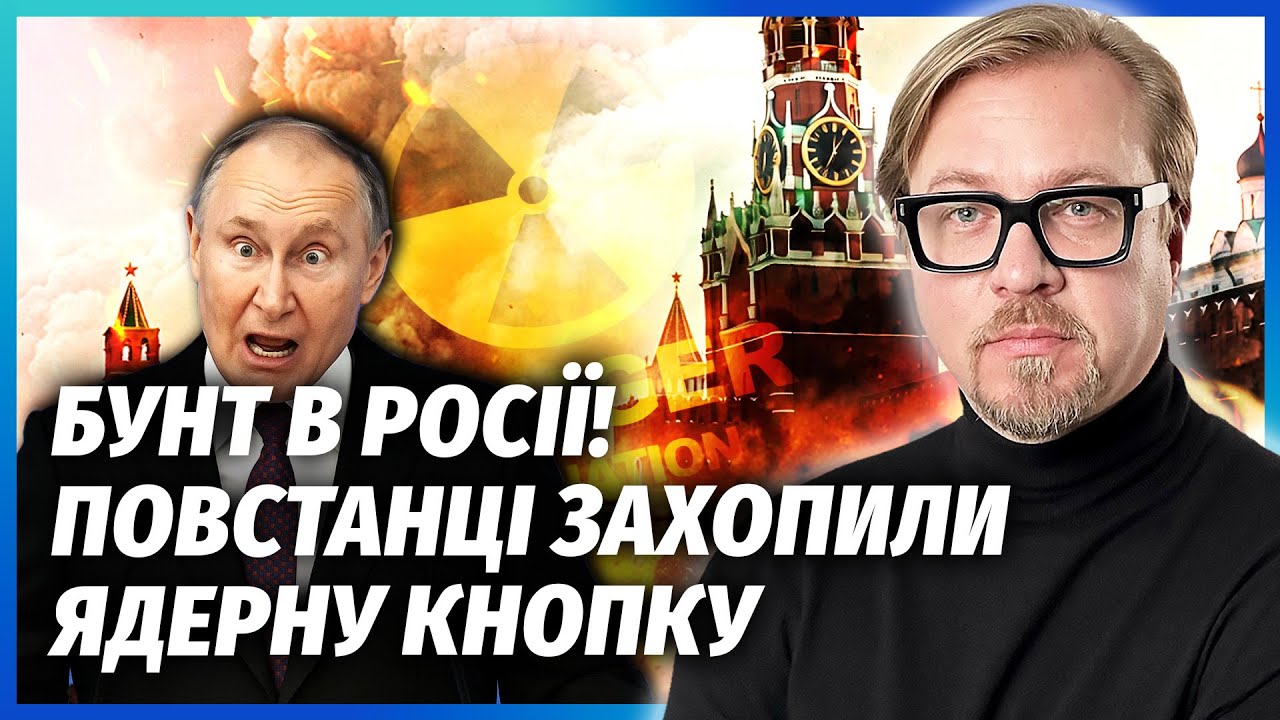 🔴ТЕРМІНОВО! ЗМОВА З ХУНТОЮ В КРЕМЛІ. Кадиров при смерті ОГОЛОСИВ ВІЙНУ. Збив