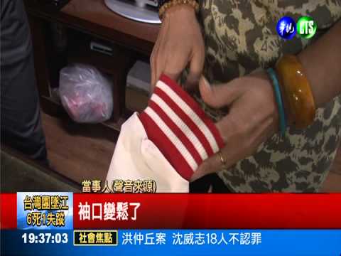 陪妻逛菜市場 警破獲仿冒集團