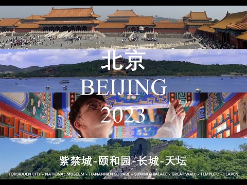 MINHA PRIMEIRA VEZ EM PEQUIM, CHINA! - 2023