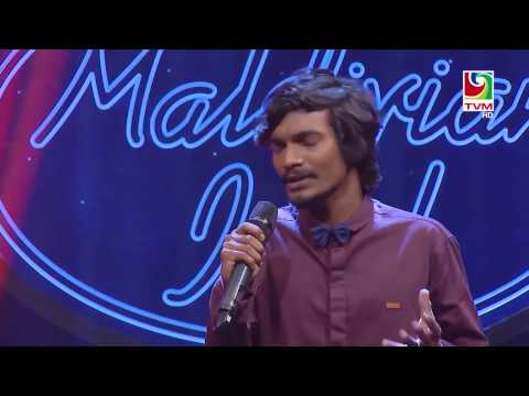 Vindhu Loabin - Ibrahim Waheed