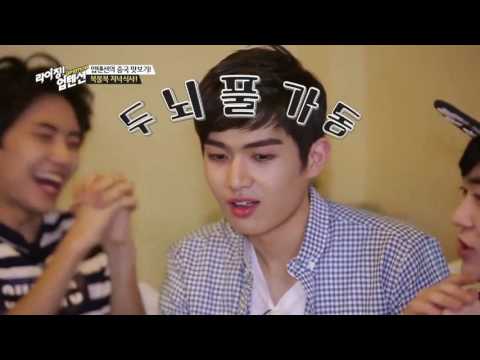 Wei & Gyujin Rising! UP10TION - Ep4 CUT