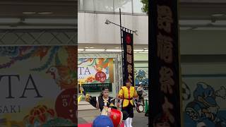 Download lagu Ryukyu Budo Shoryu Matsuri Daiko #japan #tokyo #love #kawasaki #okinawa #eisa #matsuri #daiko #drum mp3 Download lagu Ryukyu Budo Shoryu Matsuri Daiko #japan #tokyo #love #kawasaki #okinawa #eisa #matsuri #daiko #drum mp3