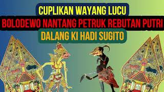 Download lagu Cuplikan Wayang Lucu Ki Hadi Sugito - Bolodewo Nantang Petruk Rebutan Putri Silamlah mp3