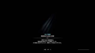 【MHWI】朝冠
