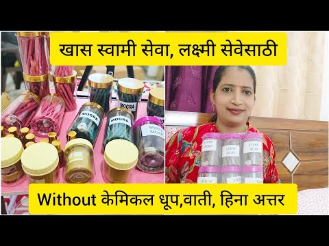 Indian mom Sunetra