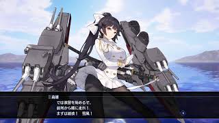【PS4】＃0 アズールレーンCW