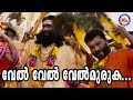 വേൽ വേൽ വേൽമുരുക Vel Vel Album Song Sree Muruga Devotional Songs Hindu D