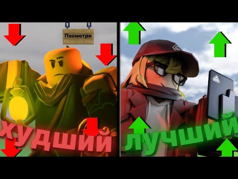 Хардкорные башни от самого худшего до самого лучшего | ТДС