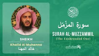 Download lagu Quran 73 Surah Al Muzzammil سورة المزّمّل Sheikh Khalid Al Muhanna - With English Translation mp3 Download lagu Quran 73 Surah Al Muzzammil سورة المزّمّل Sheikh Khalid Al Muhanna - With English Translation mp3