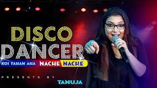Koi Yahan Aha Nache Nache | Disco Dancer |Bappi Lahiri - Usha Utthup Presents- By Tanuja