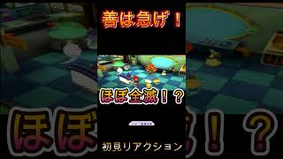【妖怪ウォッチバスターズ】一難去ってまた一難 初見リアクション【妖怪ウォッチ】#Shorts #ゲーム実況 #妖怪ウォッチ