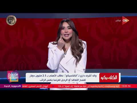  ���� ���� ����: ����� ������ �� 2.5 ����� ����� ���� ������� �� ������ ������ ���� ������