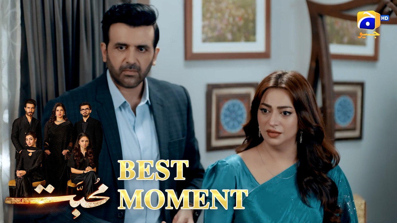 Mohabbat Episode 09 | 𝐁𝐞𝐬𝐭 𝐌𝐨𝐦𝐞𝐧𝐭 𝟎𝟑 | Feroze Khan - Saniya Shamshad - Nawal Saeed | HAR PAL GEO