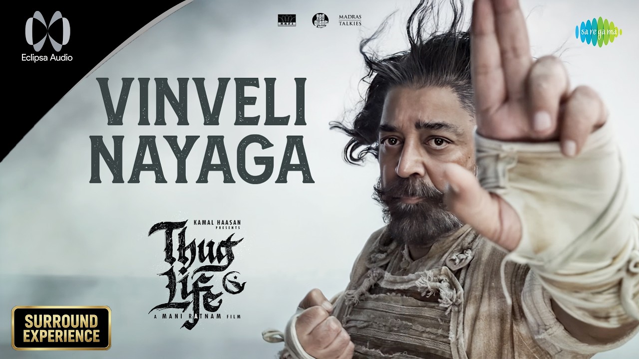 Vinveli Nayaga - Eclipsa Audio | Thug Life | Kamal Haasan | Mani Ratnam | STR | AR Rahman | RKFI |MT