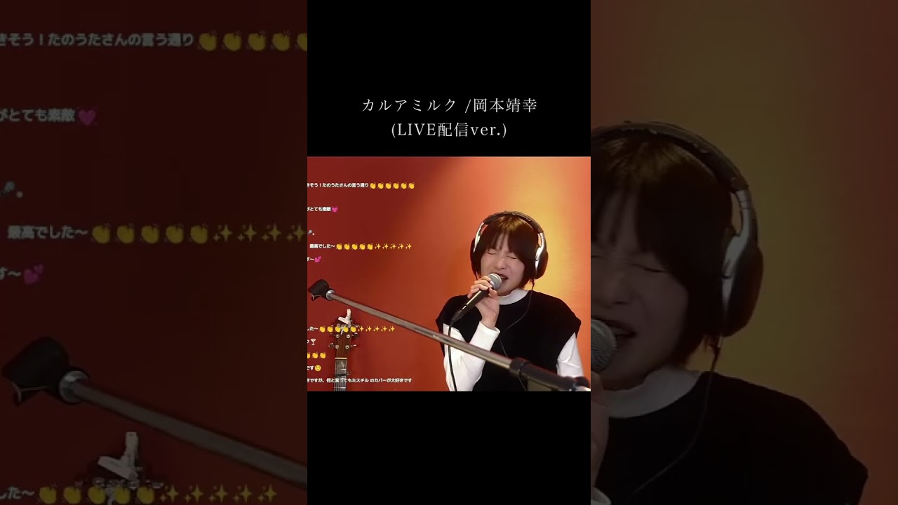 〜スナック風〜「カルアミルク」