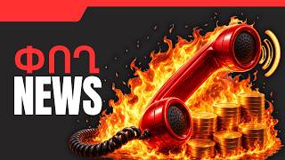 ՓՈՂ NEWS. ԱՊՐԻԼԻ 7, 2026 Թ․